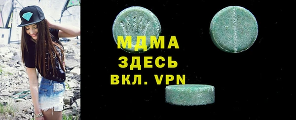 mdma Балабаново