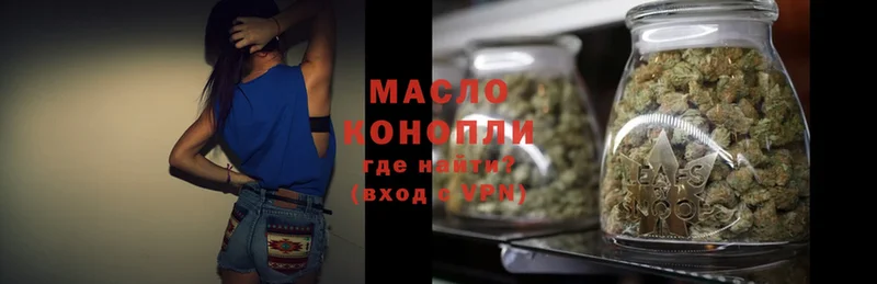 ТГК Wax  Лермонтов 